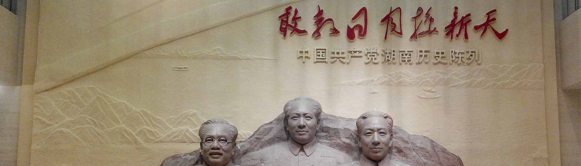 异形装饰