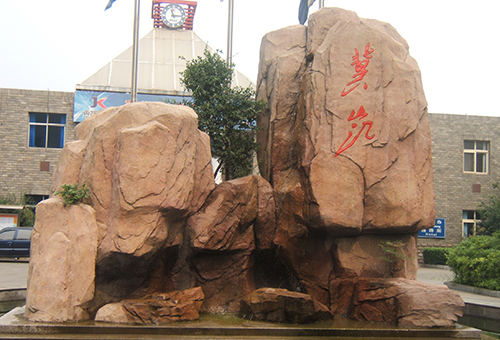 冀凯集团假山